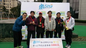 優勝　筥崎会走友会